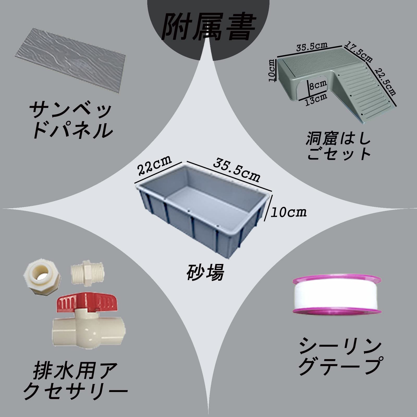 Amazon | SNWGPLY 亀水槽 大型 プラスチック 大きい カメ 水槽 亀